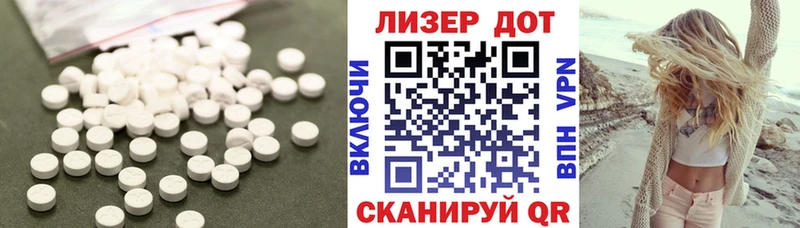 LSD-25 экстази ecstasy  Владимир 