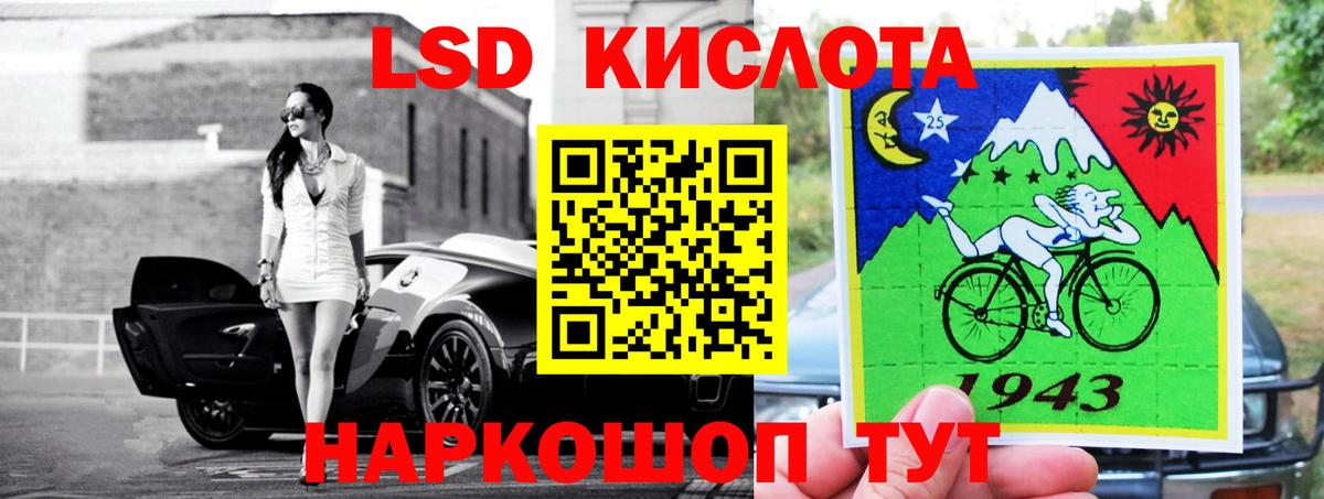 Владимир  LSD-25 экстази  ЛСД экстази ecstasy  Вход с VPN  ЛСД экстази кислота 