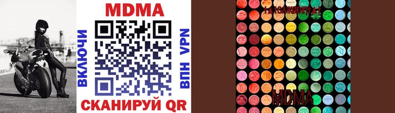 где найти наркотики  Владимир  гидра ссылки  МДМА молли 