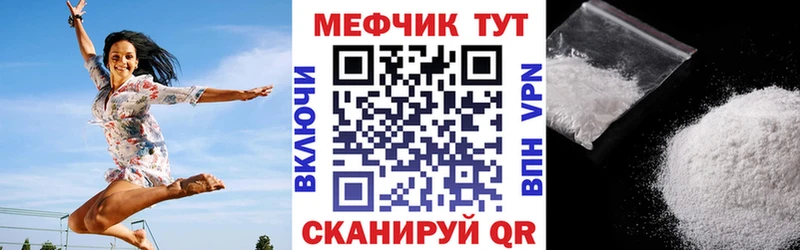 МЯУ-МЯУ 4 MMC  Владимир 