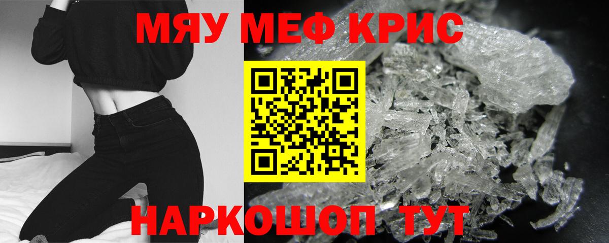 МЯУ-МЯУ  МЯУ-МЯУ  Владимир  МЕФ 4 MMC  МЯУ-МЯУ мяу мяу  Вход с VPN 