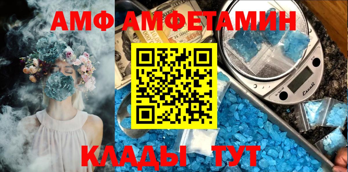 Метамфетамин кристалл Владимир