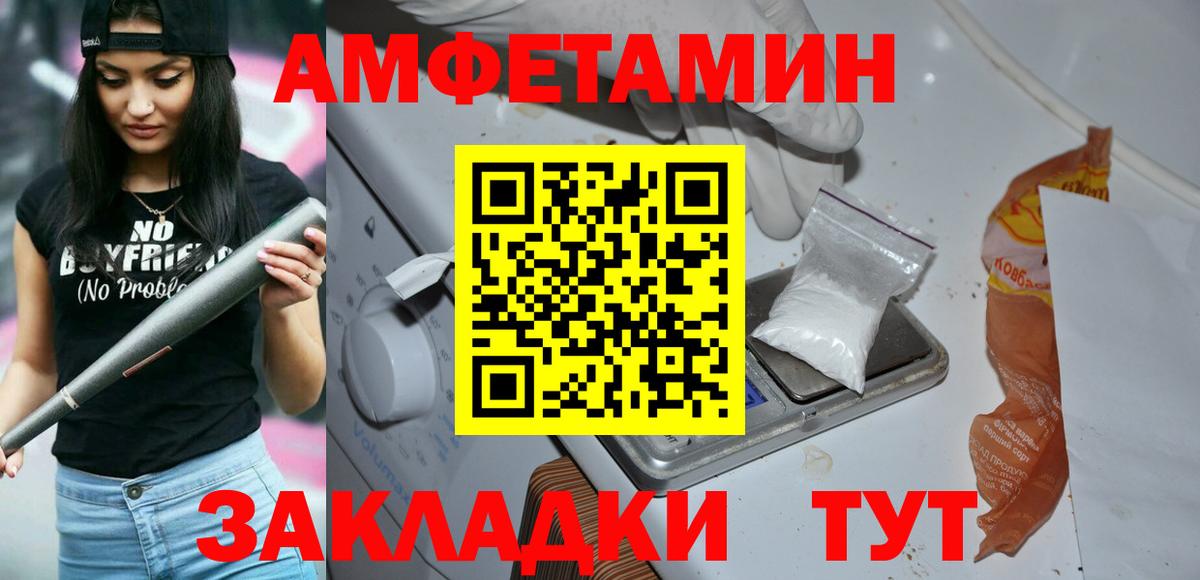 ГАШ  Канабис  Владимир  Вход с VPN  МЕФ  