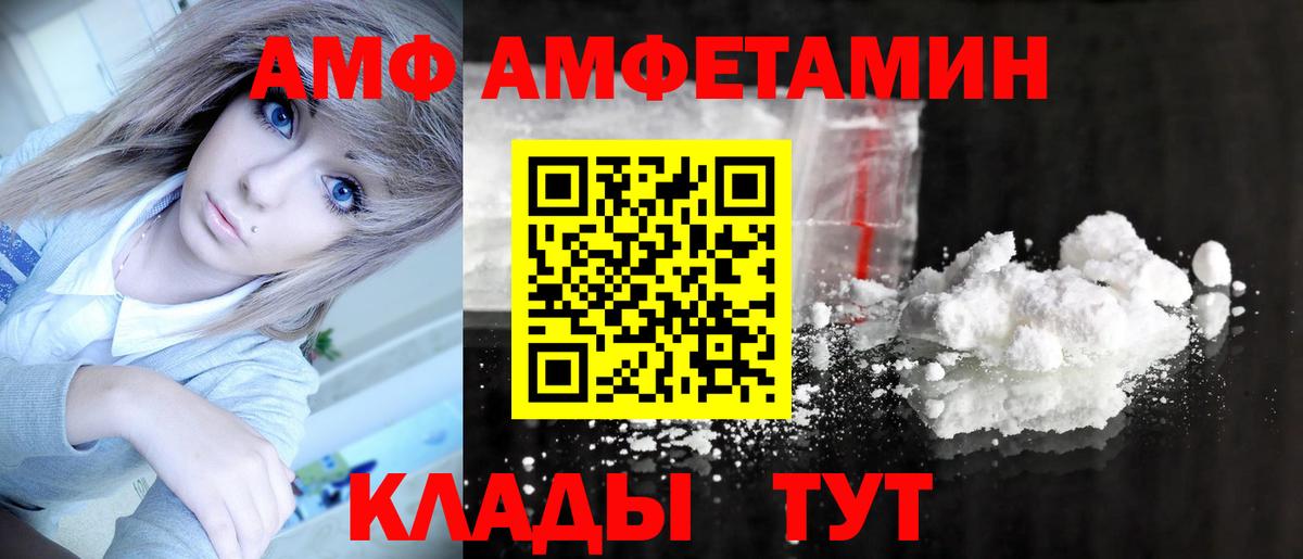 МЕТАМФЕТАМИН пудра  МЕТАМФЕТАМИН пудра  Первитин  Вход с VPN  Владимир 
