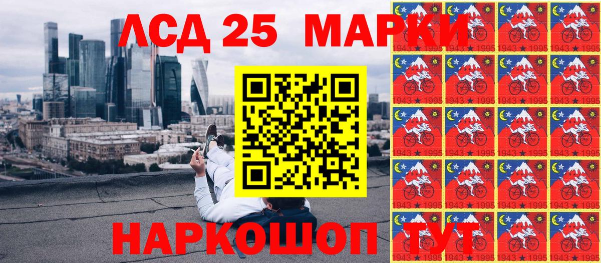 Марки NBOMe 1,8мг  Марки NBOMe 1,8мг  Владимир  Марки 25I-NBOMe  Вход с VPN 