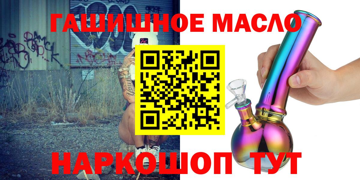 сколько стоит  Дистиллят ТГК Wax  Владимир  Вход с VPN  Дистиллят ТГК Wax 