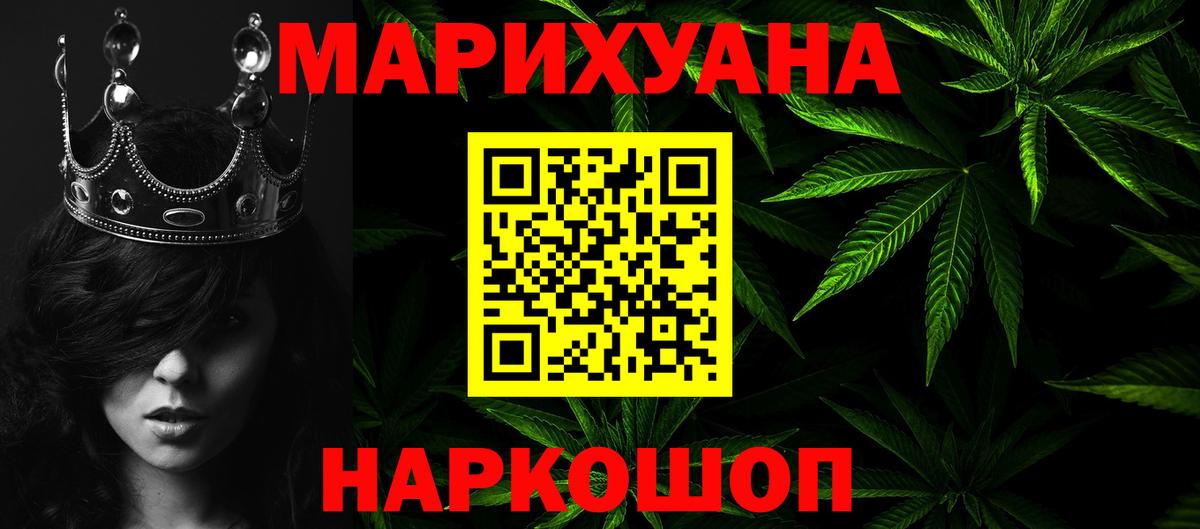 МАРИХУАНА LSD WEED  Канабис ГИДРОПОН  Владимир  Вход с VPN 