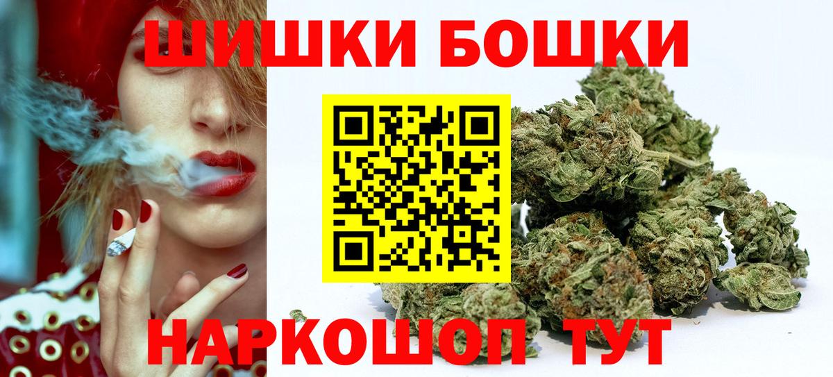 Марихуана план Владимир